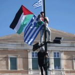 Αστυνομία: Απαγόρευση συγκέντρωσης στην Αθήνα για την επέτειο θανάτου του ηγέτη της Hamas