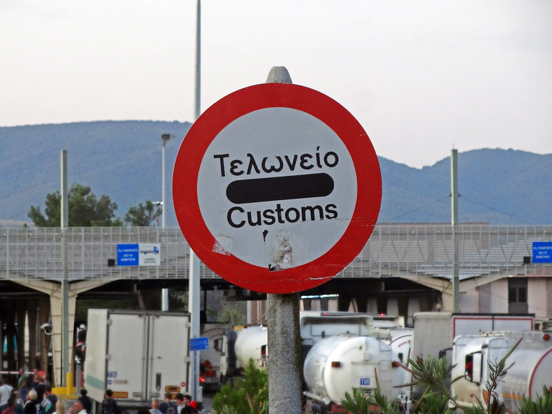 Παραπομπή της Ελλάδας στο Δικαστήριο της ΕΕ λόγω μη κατάργησης της απαλλαγής των καταστημάτων αφορολόγητων ειδών