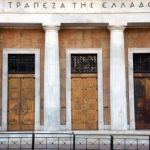 Σταθερές και ανθεκτικές οι ελληνικές τράπεζες σύμφωνα με την ΤτΕ – Ποιοι οι κίνδυνοι