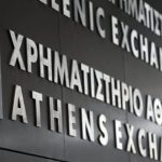 ΕΧΑΕ: Δίκαιο και εύλογο το τίμημα εξαγοράς 5,98 ευρώ ανά μετοχή από τη Euronext