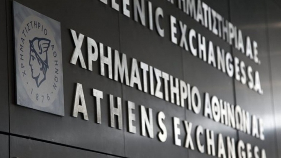 ΕΧΑΕ: Δίκαιο και εύλογο το τίμημα εξαγοράς 5,98 ευρώ ανά μετοχή από τη Euronext