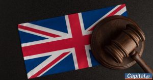 Βρετανία: Συνελήφθη ο δράστης σεξουαλικού εγκλήματος, που αποφυλακίστηκε κατά λάθος