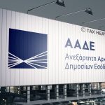 Νέο ληξιπρόθεσμο χρέος 2,4 δις περίπου προστέθηκε κατά το τρίμηνο Ιουνίου - Αυγούστου