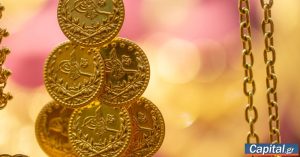 Ιστορικό υψηλό πλεονάσματος τρεχουσών συναλλαγών για την Τουρκία τον Αύγουστο