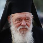 Εξιτήριο από το νοσοκομείο πήρε ο Αρχιεπίσκοπος Ιερώνυμος - Γιατί νοσηλεύτηκε