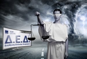 Ανακριβής έκδοση φορολογικών στοιχείων από λογιστή