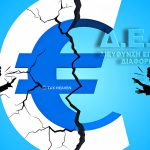 Έκπτωση 50% ΕΝΦΙΑ και συνυπολογισμός οικονομικής ενίσχυσης στα εισοδηματικά κριτήρια - Δεν συνυπολογίζεται το ποσό της οικονομικής ενίσχυσης των 350,00 ευρώ στους χαμηλοσυνταξιούχους, στα εισοδηματικά κριτήρια χορήγησης της έκπτωσης του 50% από τον ΕΝΦΙΑ