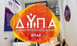 Ξεκίνησαν οι αιτήσεις προτίμησης για αναπληρωτές εκπαιδευτικούς στις ΕΠΑΣ - FinanceNews.gr