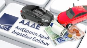 Τέλη κυκλοφορίας 2026 - Ειδοποιητήρια με τα ίδια ποσά, αλλά με κλιμακωτές «καμπάνες» για τους ασυνεπείς