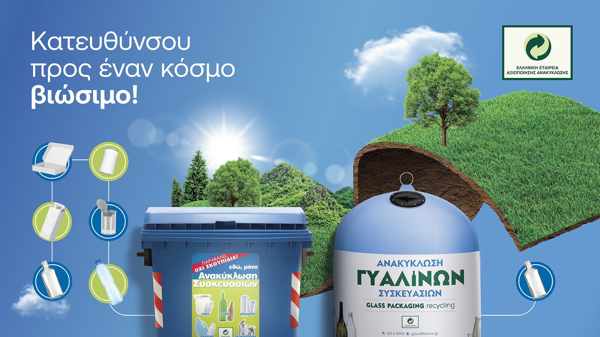 financialreport.gr