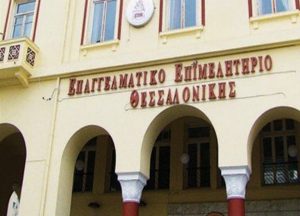 ΕΕΘ: Πρόταση για επέκταση ρυθμίσεων οφειλών προς Δημόσιο και Ασφαλιστικά Ταμεία - FinanceNews.gr