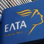 Μεγάλη αναδιάρθρωση στα ΕΛΤΑ: Μειώνονται τα φυσικά καταστήματα, ενισχύεται η περιφέρεια - FinanceNews.gr