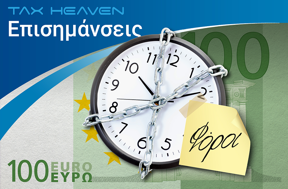 Διανομή κερδών σε ομόρρυθμη εταιρεία με διαφορετικά ποσοστά από αυτά της συμμετοχής των εταίρων στο κεφάλαιο