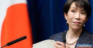 Ιαπωνία: Η πρωθυπουργός Τακαΐτσι είχε μια 'καλή και ειλικρινή' συζήτηση με τον Ντόναλντ Τραμπ