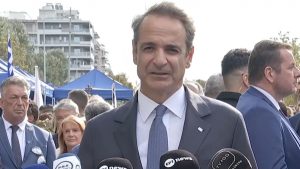 Μητσοτάκης:Το μήνυμα της ενότητας καλούμαστε να μεταλαμπαδεύσουμε στη νέα γενιά