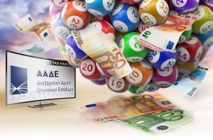 Φορολοταρία Σεπτεμβρίου: Δείτε εάν κερδίσατε έως και 50.000 ευρώ - FinanceNews.gr