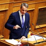 Νέα δικογραφία για τα Τέμπη στη Βουλή: Διερεύνηση ευθυνών και του πρωθυπουργού - FinanceNews.gr