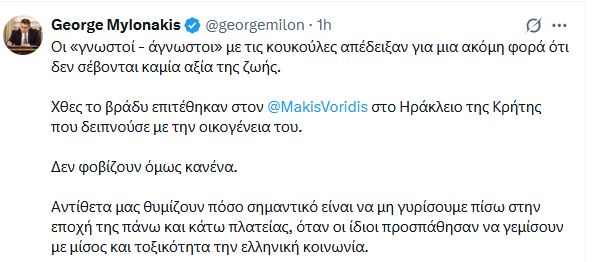 mulonakis_1.JPG