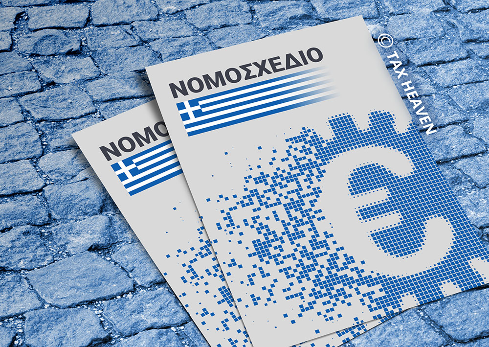 Τροπολογία - Επιχορήγηση των επιχειρήσεων του κλάδου της γουνοποιίας, διεύρυνση των απαλλασσόμενων εσόδων από τη φορολογία εισοδήματος που πραγματοποιούντο σωματεία της περ. στ) της παρ. 1 του άρθρου 4 του ν. 4873/2021