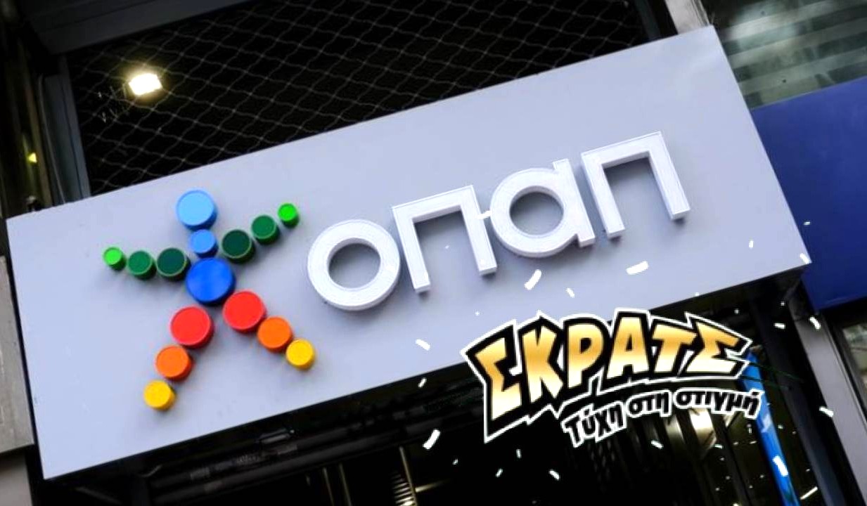 Χρυσή εβδομάδα για το ΣΚΡΑΤΣ: Πάνω από 2,9 εκατ. ευρώ στους τυχερούς - FinanceNews.gr