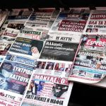 Τα πρωτοσέλιδα των εφημερίδων Σάββατο 18 Οκτωβρίου 2025 - FinanceNews.gr