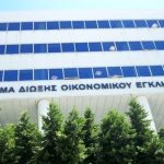 Σκάνδαλο ΦΠΑ: Από τα κελιά στη «μαφία των τιμολογίων» -Στο μικροσκόπιο γνωστά πρόσωπα - FinanceNews.gr