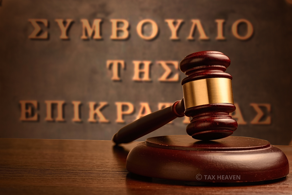 ΣτΕ - Αναλογικά δικαιώματα συμβολαιογράφου από κρατικό συμβόλαιο που καταβάλλουν οι συμβαλλόμενοι και αποδίδονται στον συμβ/κό σύλλογο δεν συνιστούν «επιβάρυνση υπέρ τρίτου» και δεν εμπίπτουν στην απαλλαγή του άρ. 10 παρ. 1 ν. 3049/2002
