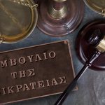 Clawback - Πρότυπη δίκη και προδικαστικό ερώτημα στο ΣτΕ για τη συνταγματικότητα παράτασης του μέτρου όσον αφορά τα διαγνωστικά εργαστήρια