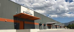 Οικογένεια Στεργίου Α.Ε.: Χρονιά επένδυσης και νέων δυνατοτήτων