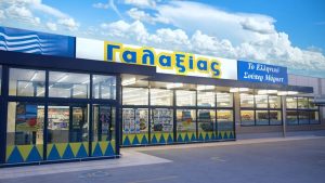 Πέντε Α.Ε. – Γαλαξίας επεκτείνει το δίκτυό της στην Ήπειρο με την εξαγορά της αλυσίδας «Βασ. Παπαγεωργίου Α.Ε.» - FinanceNews.gr