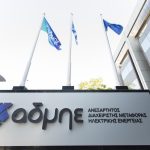 ΑΔΜΗΕ: Ρεκόρ εξαγωγών ηλεκτρικής ενέργειας - FinanceNews.gr
