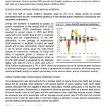 Τράπεζα Πειραιώς: Το 2026 «κλειδώνει» η θετική πορεία της Ελλάδας - Τι δείχνουν οι διεθνείς εξελίξεις - FinanceNews.gr