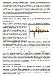 Τράπεζα Πειραιώς: Το 2026 «κλειδώνει» η θετική πορεία της Ελλάδας - Τι δείχνουν οι διεθνείς εξελίξεις - FinanceNews.gr