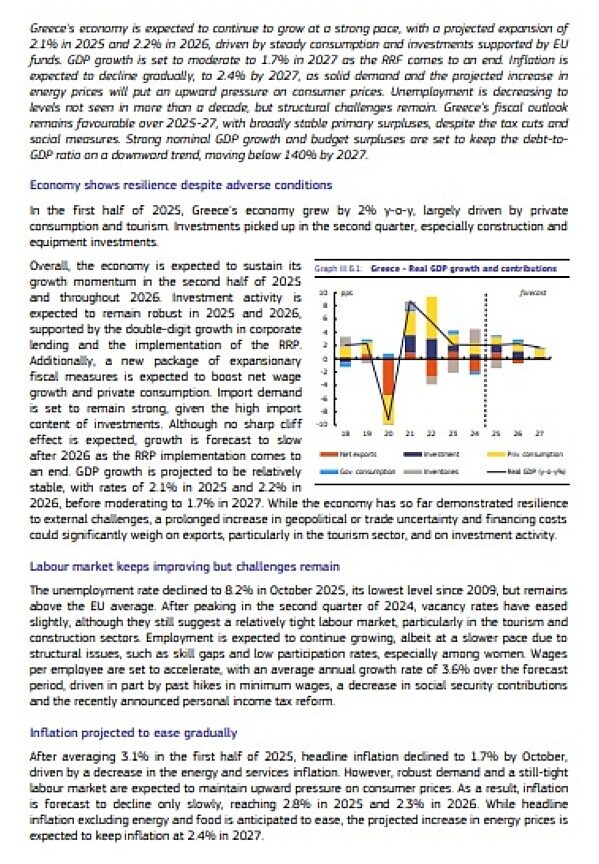 Τράπεζα Πειραιώς: Το 2026 «κλειδώνει» η θετική πορεία της Ελλάδας - Τι δείχνουν οι διεθνείς εξελίξεις - FinanceNews.gr