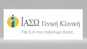 ΙΑΣΩ Γενική Κλινική: Κάνε την πρόληψη συνήθεια!