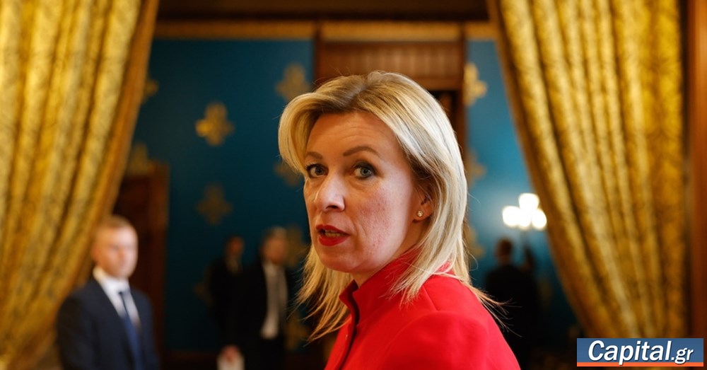 Ρωσία: Η Ευρώπη προσπαθεί να υπονομεύσει τις ειρηνευτικές προσπάθειες των ΗΠΑ για την Ουκρανία