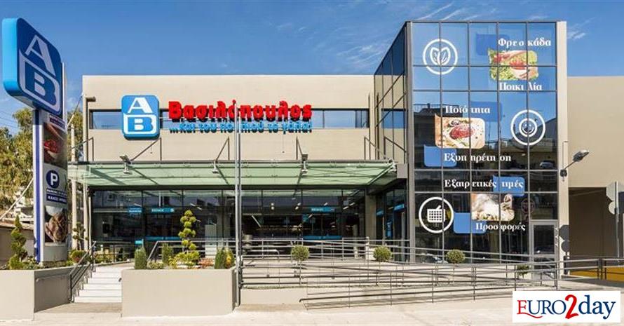 ΑΒ Βασιλόπουλος: Δωρεά εξοπλισμού στο Γενικό Νοσοκομείο Αλεξανδρούπολης