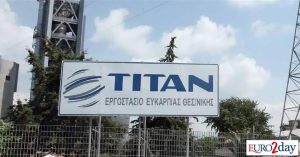 Το 5ετές business plan της Titan με... χαρτί και μολύβι