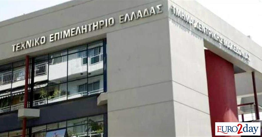 Επιστρέφει αύριο το συνέδριο «Green Deal Greece» του Τεχνικού Επιμελητηρίου