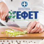 Ανακάλεσε τσουρέκι από τις «Μικρές Φάρμες του Βουνού» ο ΕΦΕΤ