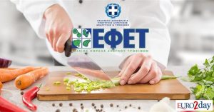 Ανακάλεσε τσουρέκι από τις «Μικρές Φάρμες του Βουνού» ο ΕΦΕΤ