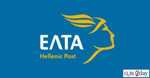 Κινητοποιήσεις ενάντια στο κλείσιμο καταστημάτων των ΕΛΤΑ