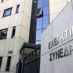 Πότε το Δημόσιο χάνει το δικαίωμα να πάρει πίσω επιδοτήσεις