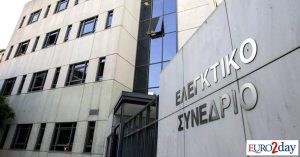 Πότε το Δημόσιο χάνει το δικαίωμα να πάρει πίσω επιδοτήσεις