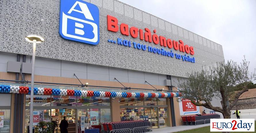 Έξι βραβεία σε τρεις κορυφαίους θεσμούς για την ΑΒ Βασιλόπουλος