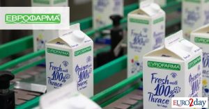 Εβροφάρμα: Έναρξη προγράμματος αγοράς ιδίων μετοχών