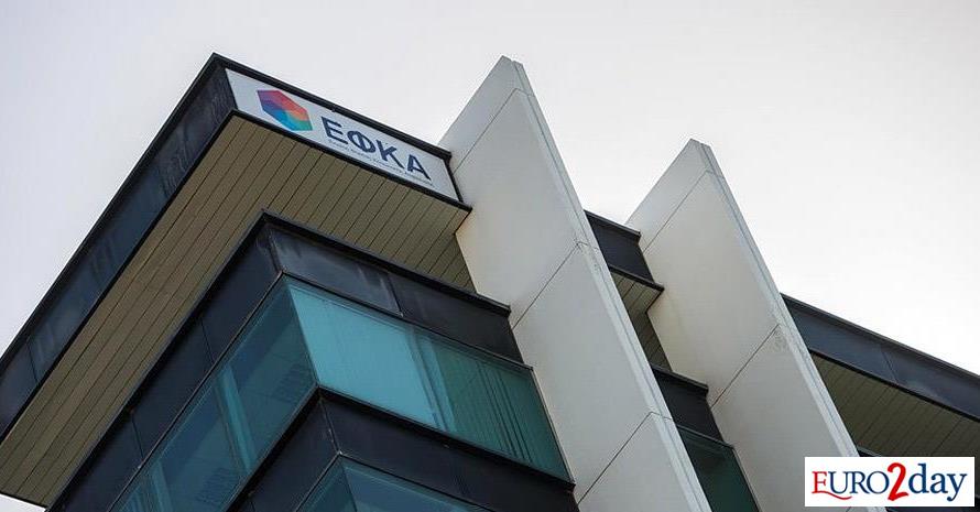 e-ΕΦΚΑ: Ολοκληρώθηκε η ψηφιοποίηση σε πάνω από 10 εκατ. καρτέλες ενσήμων