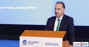 Helleniq Energy: Ξεκινά το ευρωπαϊκό ερευνητικό έργο «STEROPE»