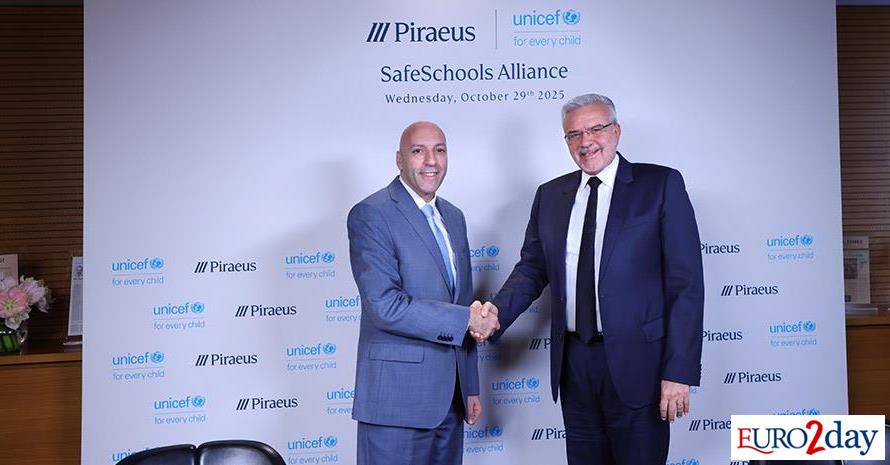 Συνεργασία Πειραιώς-Unicef για την πρόληψη του σχολικού εκφοβισμού