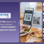 Η ENTERSOFTONE F&B παρουσιάζει τις νέες λύσεις POINT2ORDER και Kitchen Management System